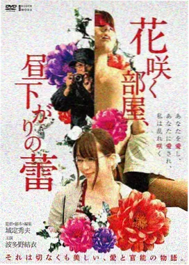 外出完整版番外篇归途剧照